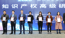 Congratulations to our company for winning the patent Work Demonstration Enterprise in Songjiang District in 2020.