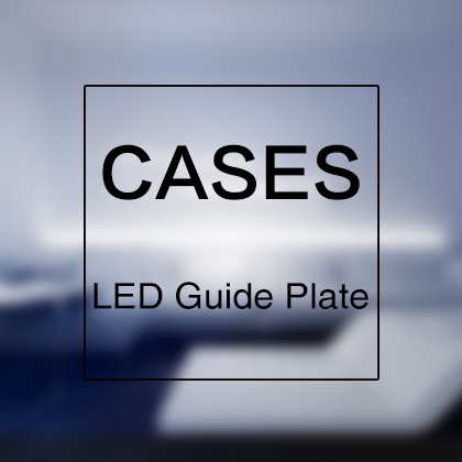 Light Guide Plate Cases